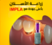هل زراعة الأسنان مؤلمة؟