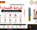 شروط زراعة الأسنان ومن هو المرشح المناسب للزراعة مع توضيح أهم عوامل صحة اللثة والعظم والحالة الصحية.